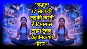 हाइपरथीमेसिया